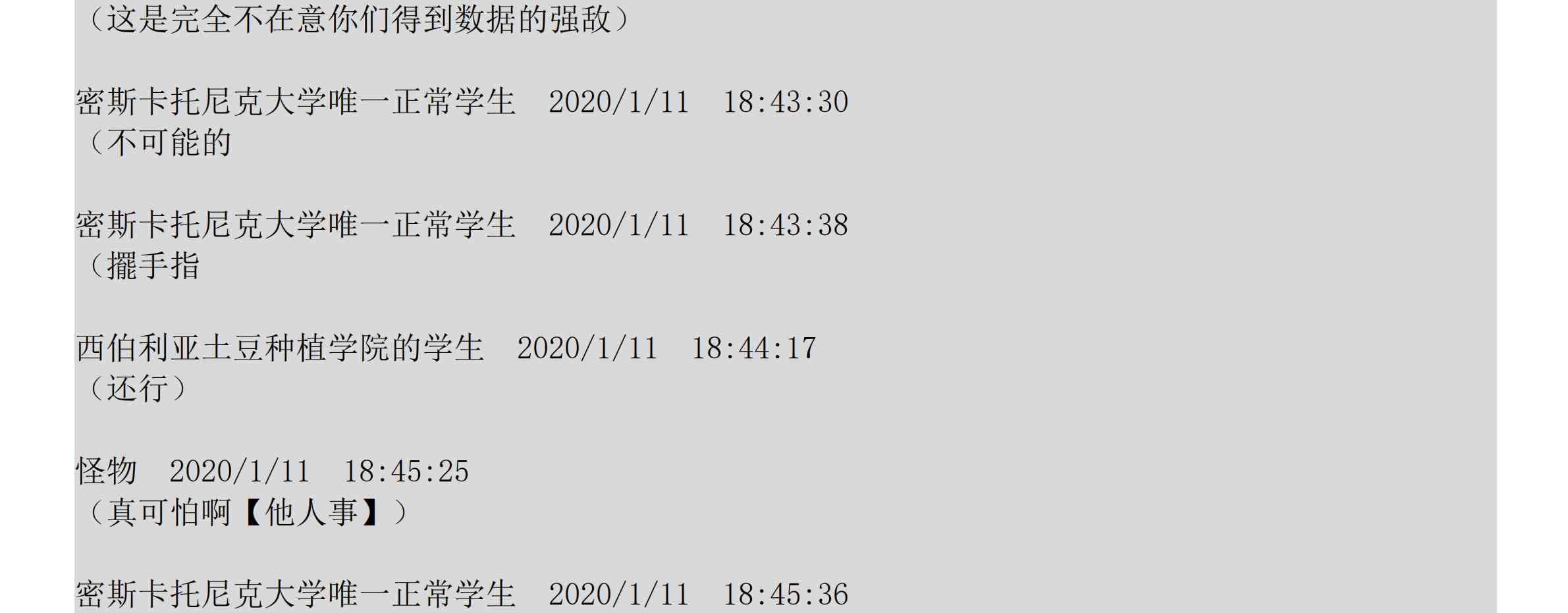 设定补充：02话137