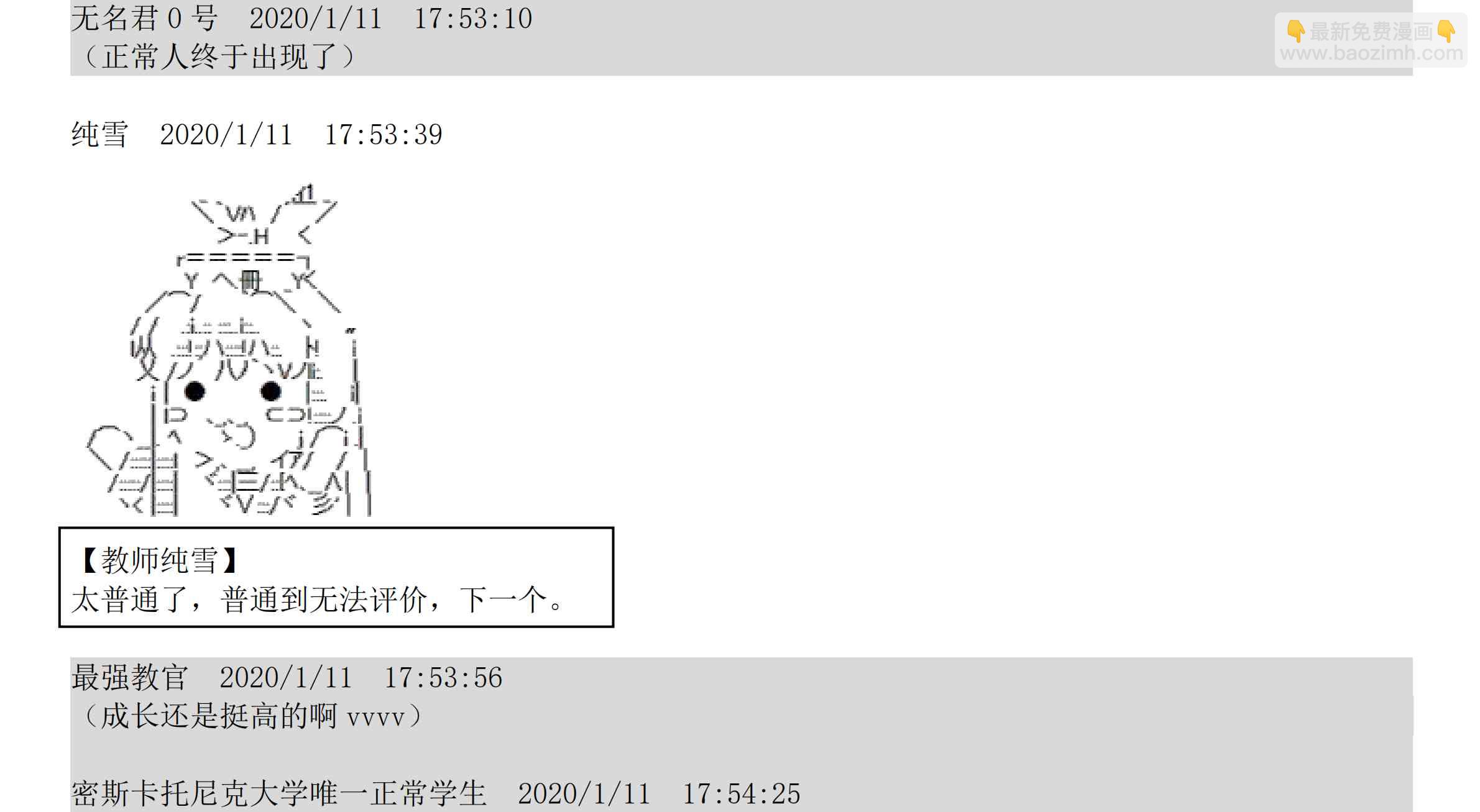 设定补充：02话105