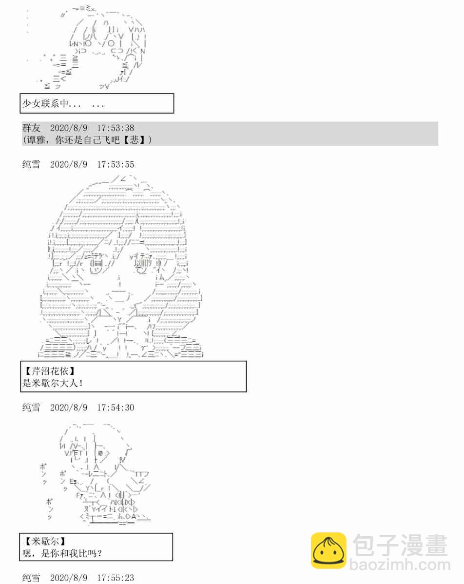 3话51