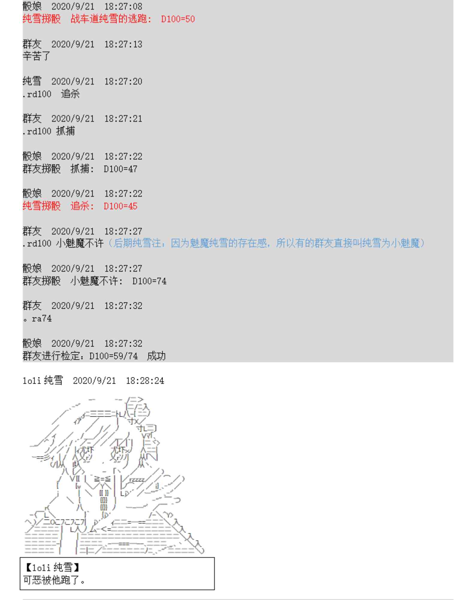 4话83