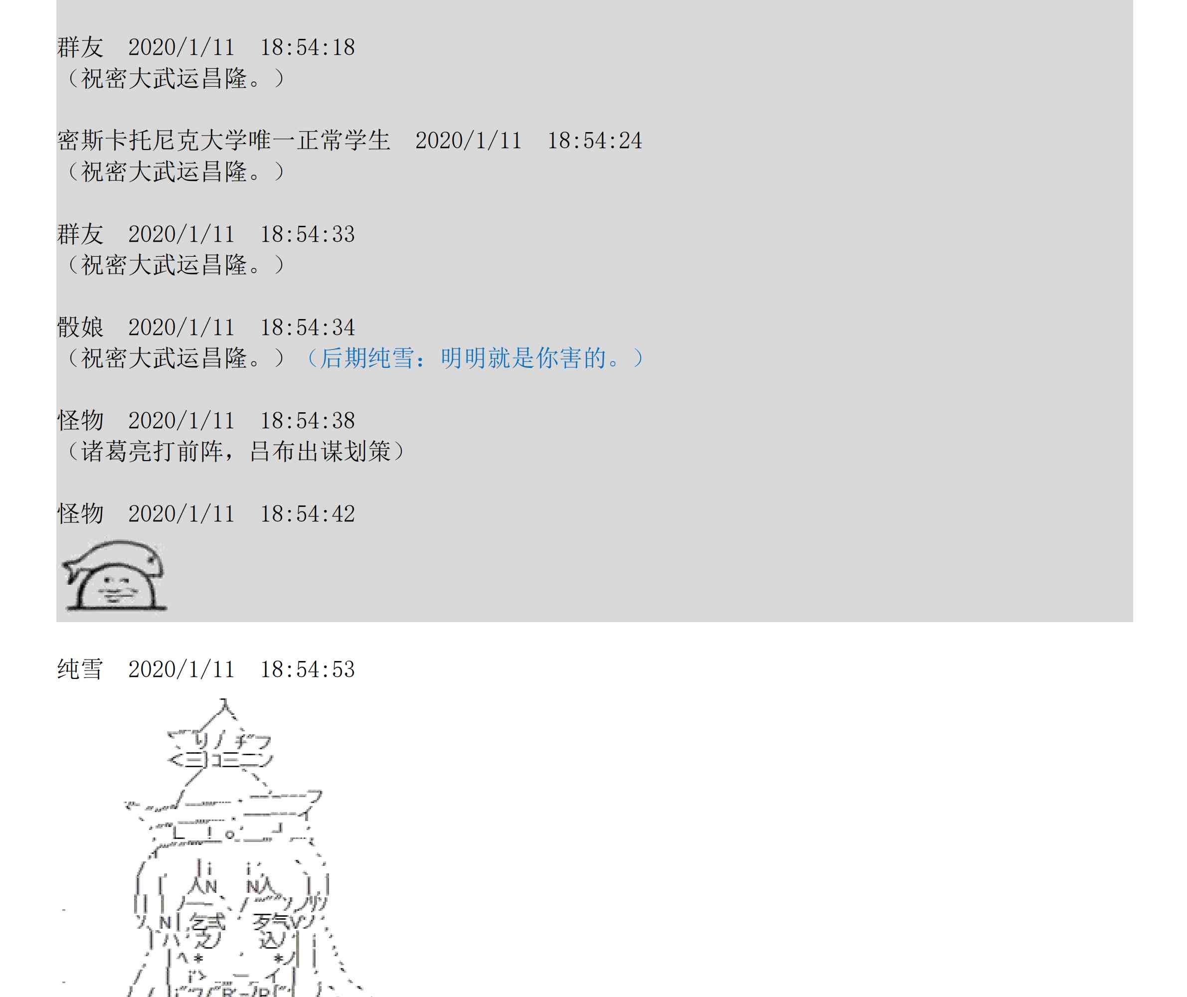 设定补充：02话150