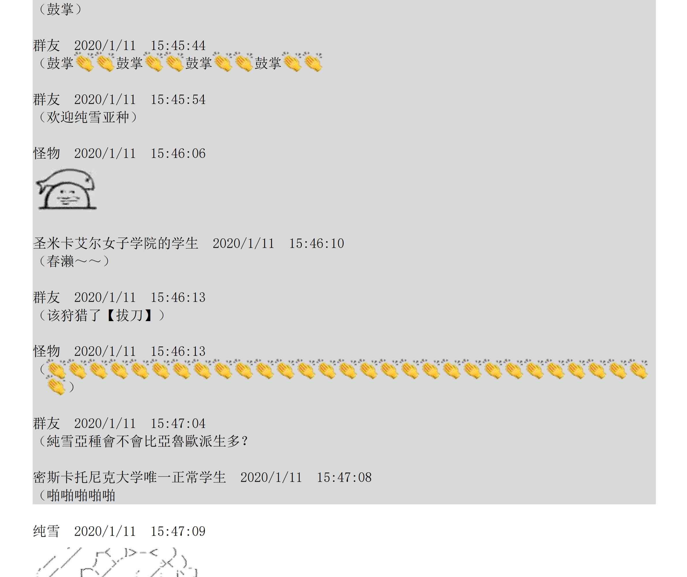设定补充：02话10