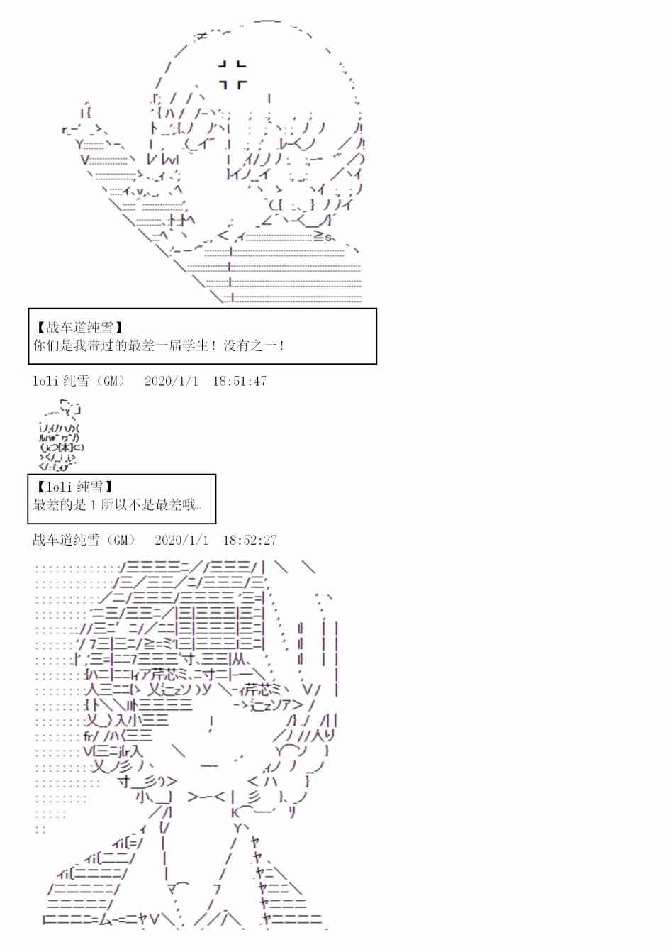 0话8