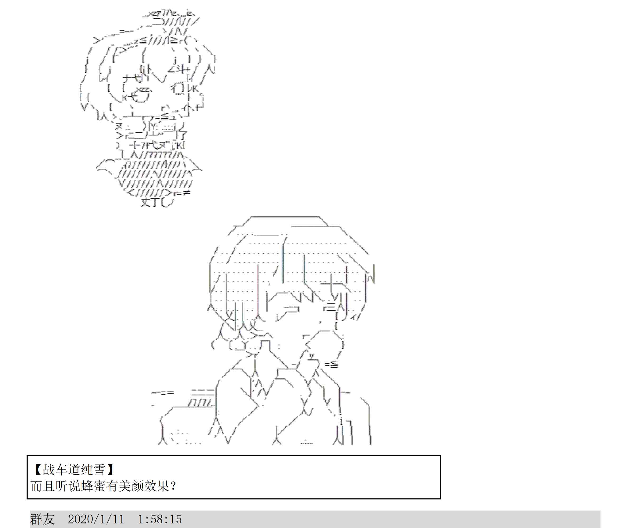 设定补充：01话232