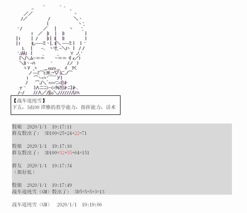 0话16