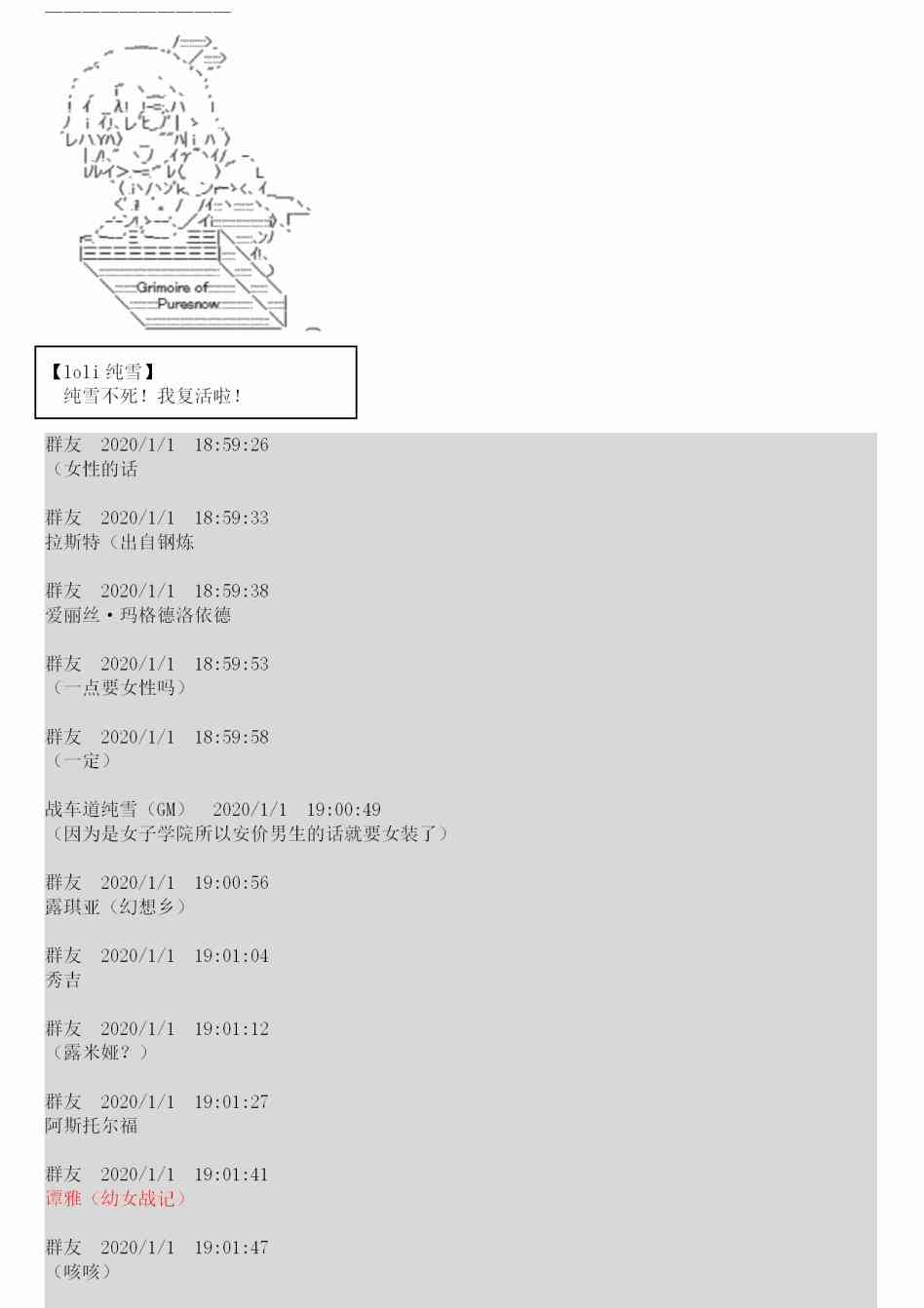 0话12
