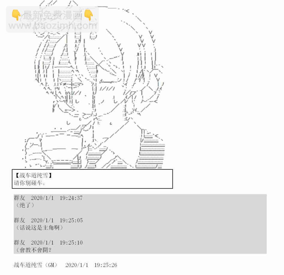 0话19