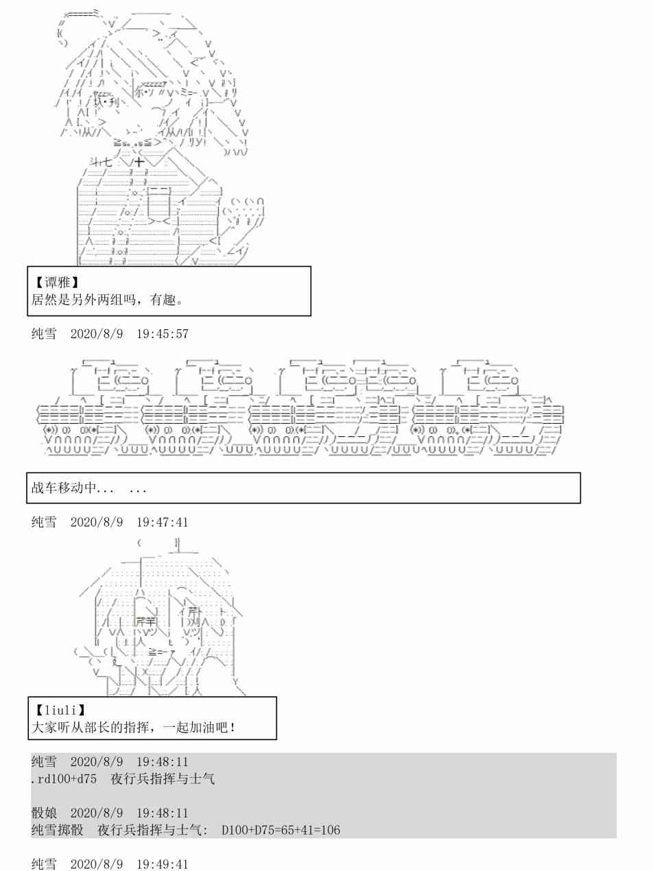 3话84