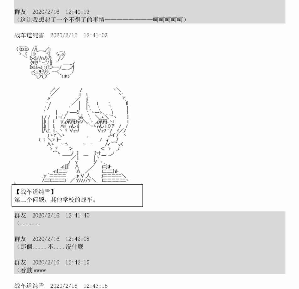 2话55