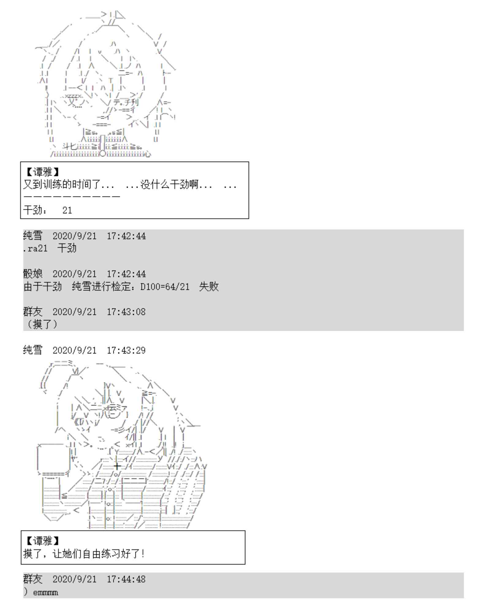 4话61