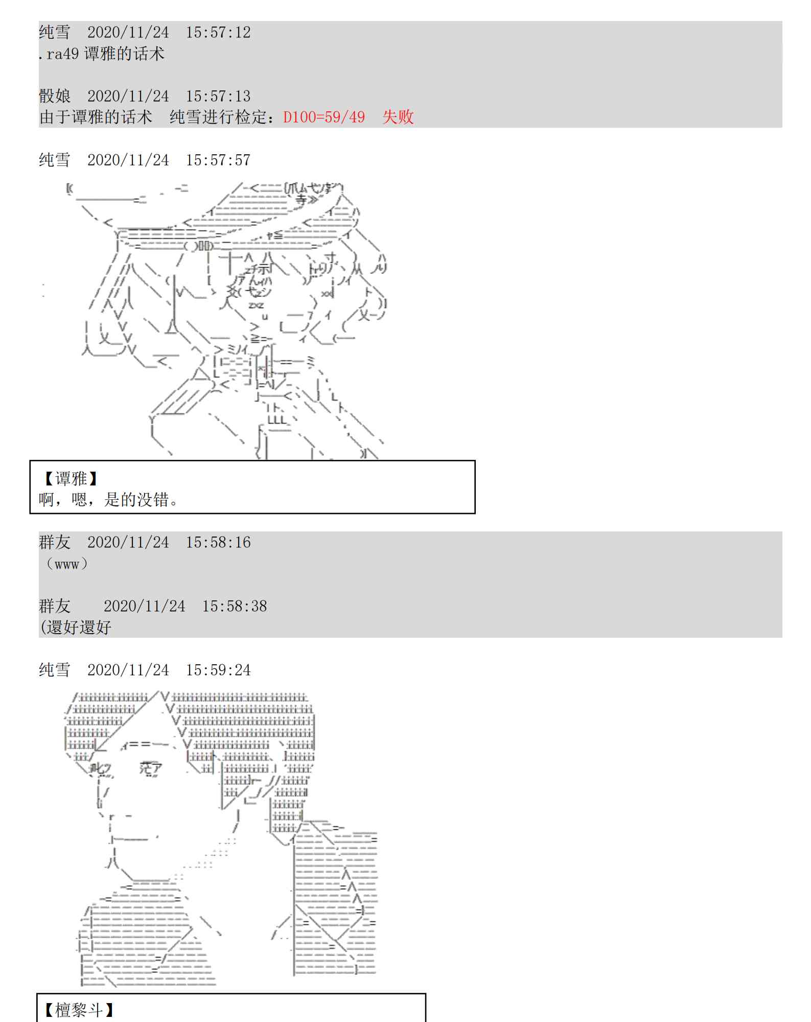 5话40