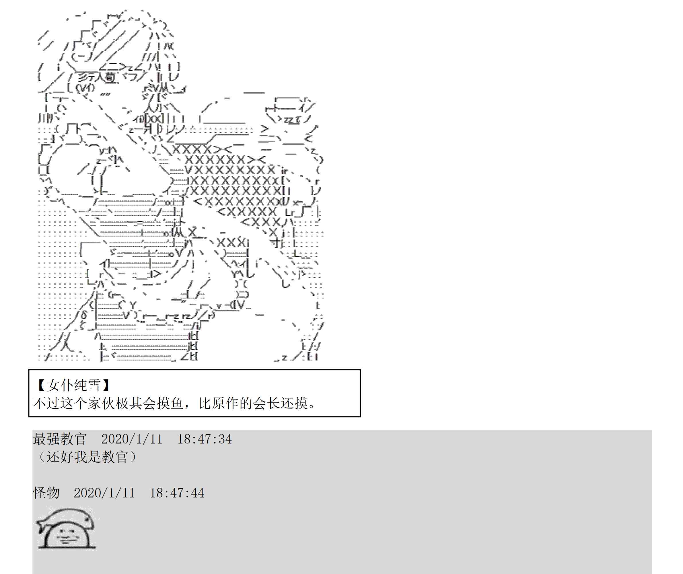 设定补充：02话142