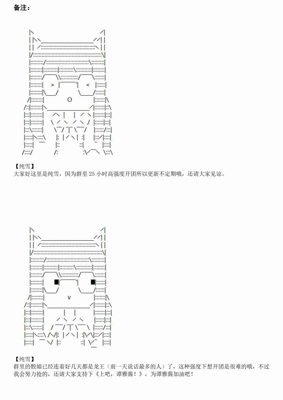 1话43