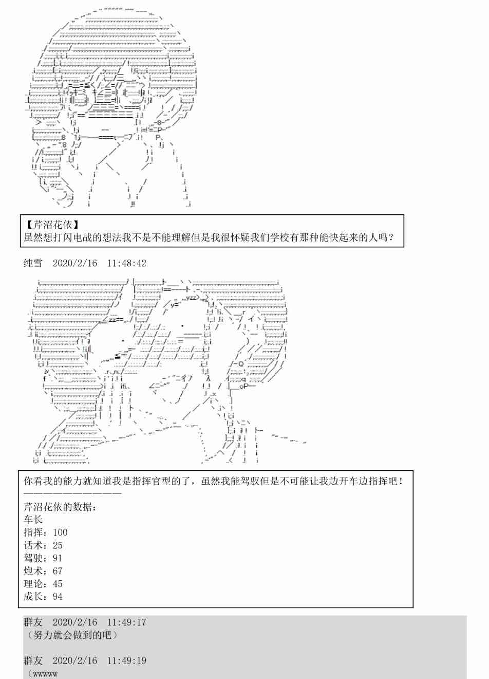 2话36