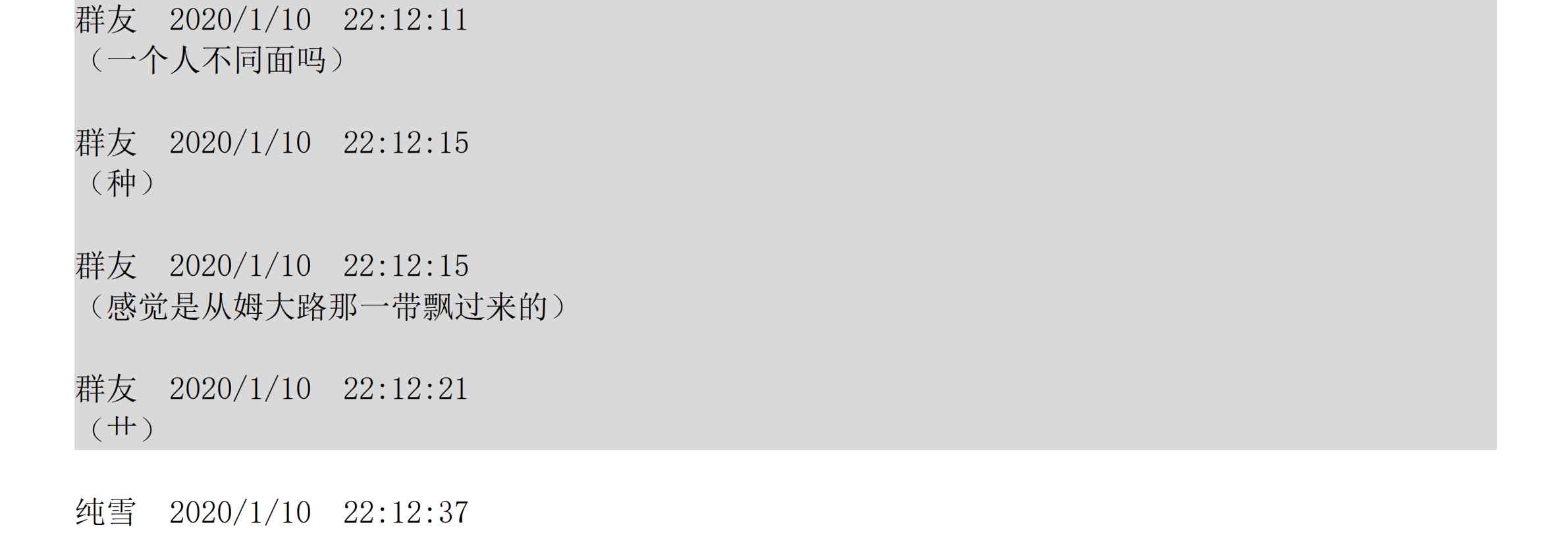 设定补充：01话15