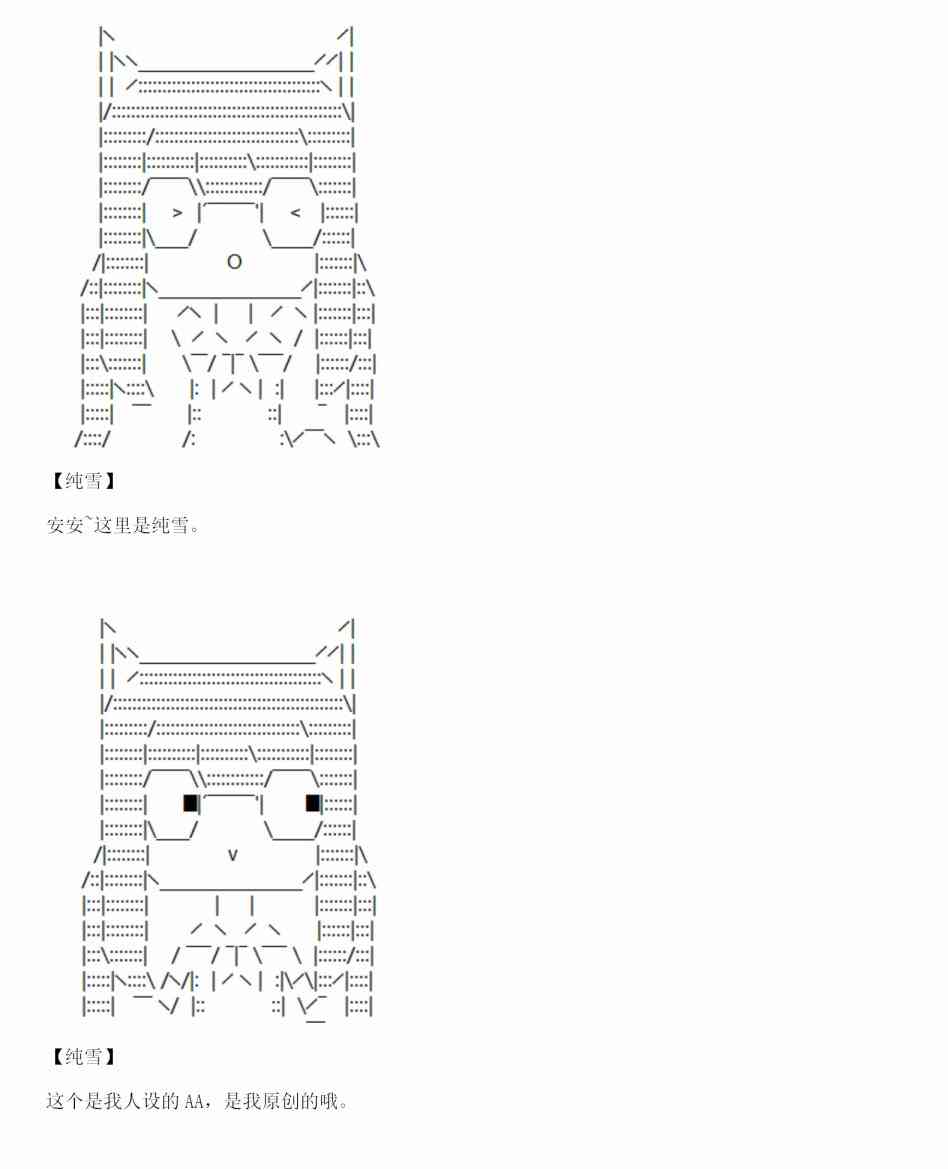 0话32