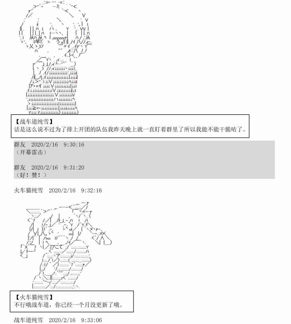 2话1
