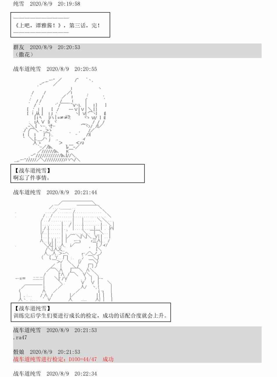 3话93