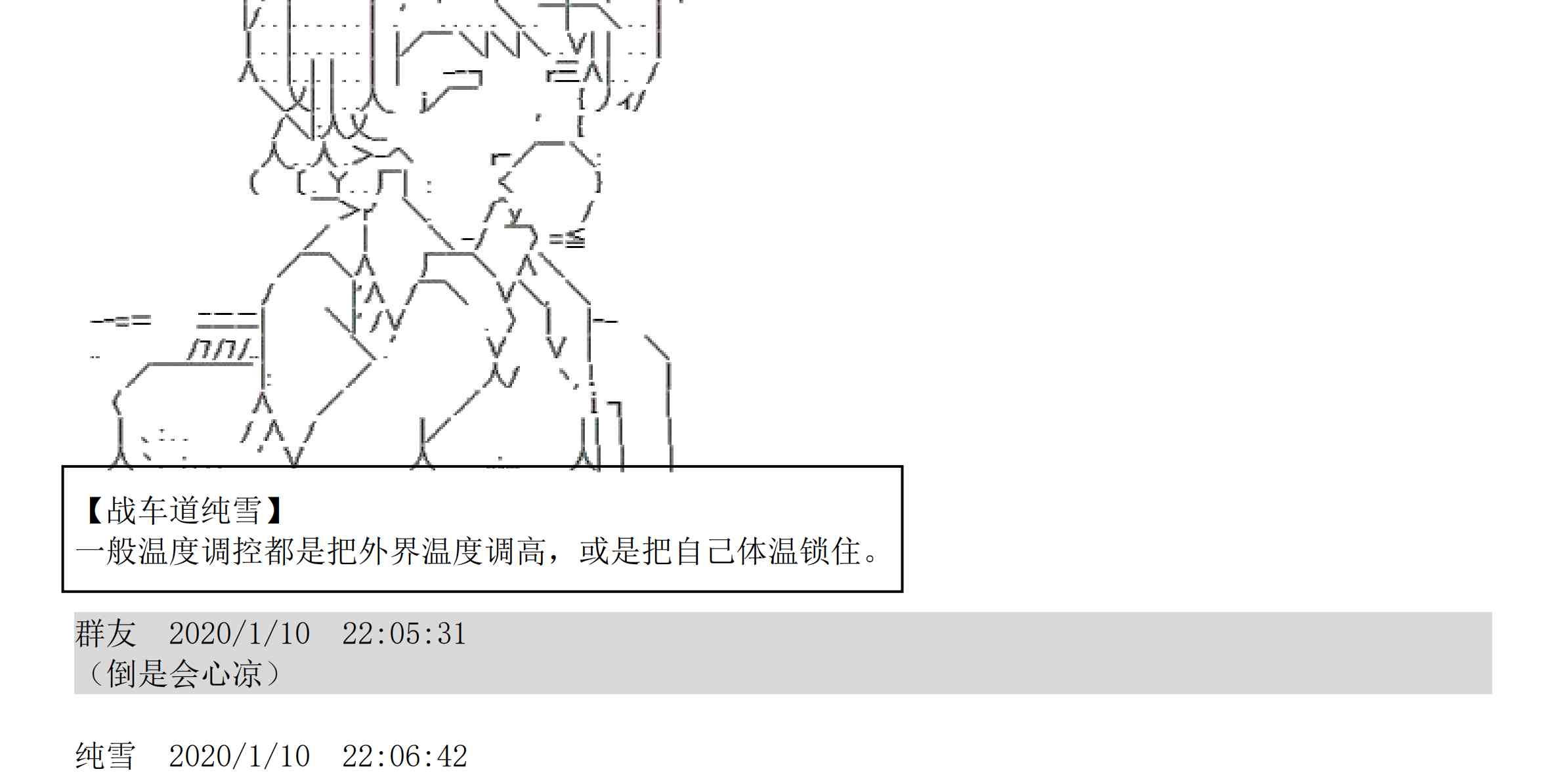 设定补充：01话9