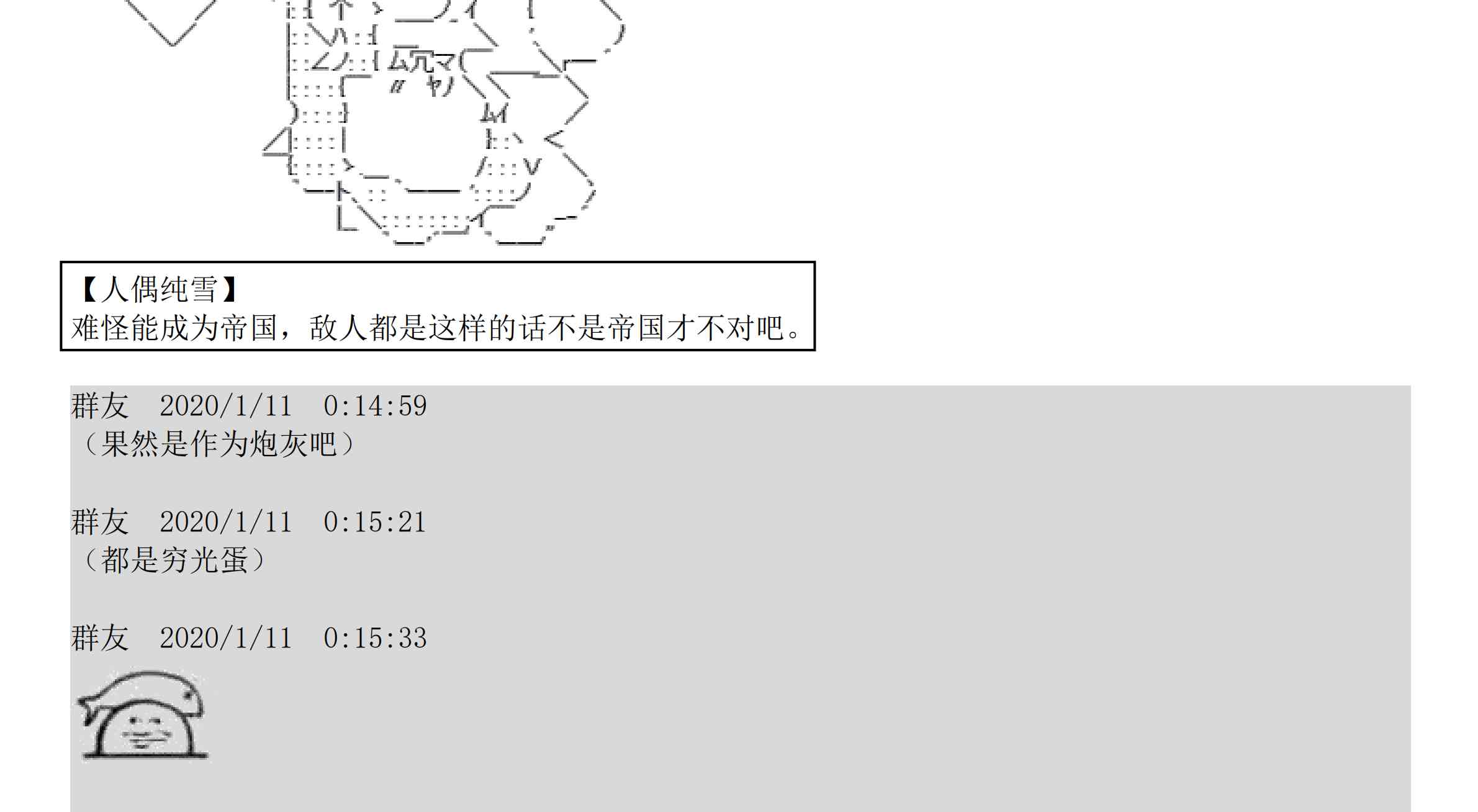 设定补充：01话115