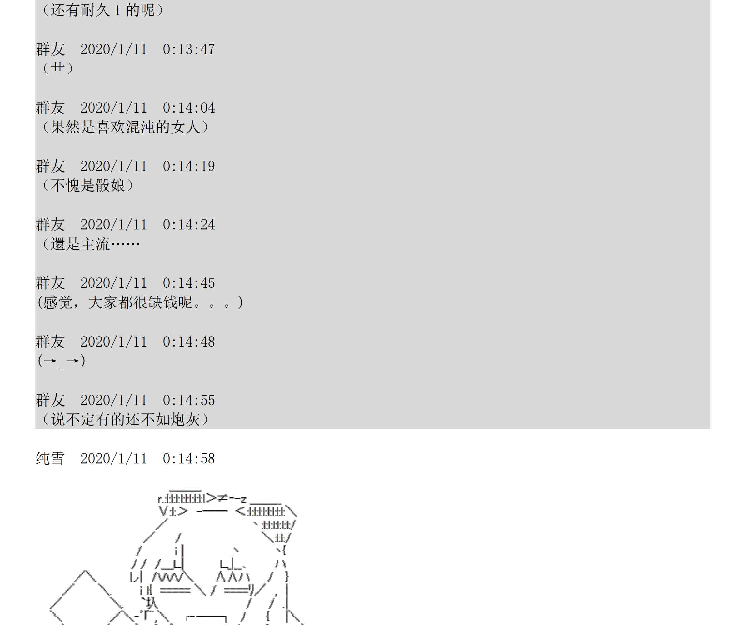 设定补充：01话114