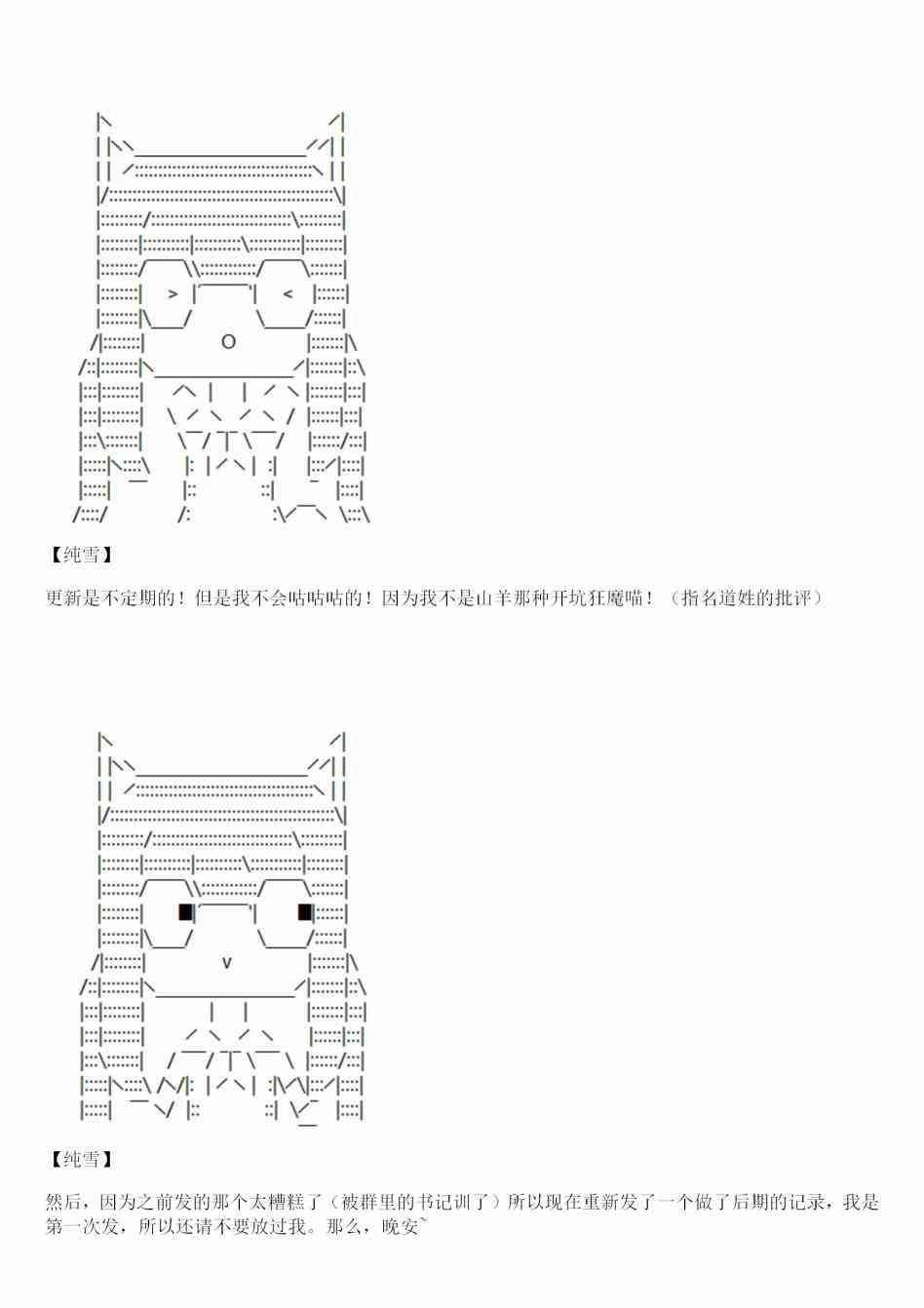 0话36