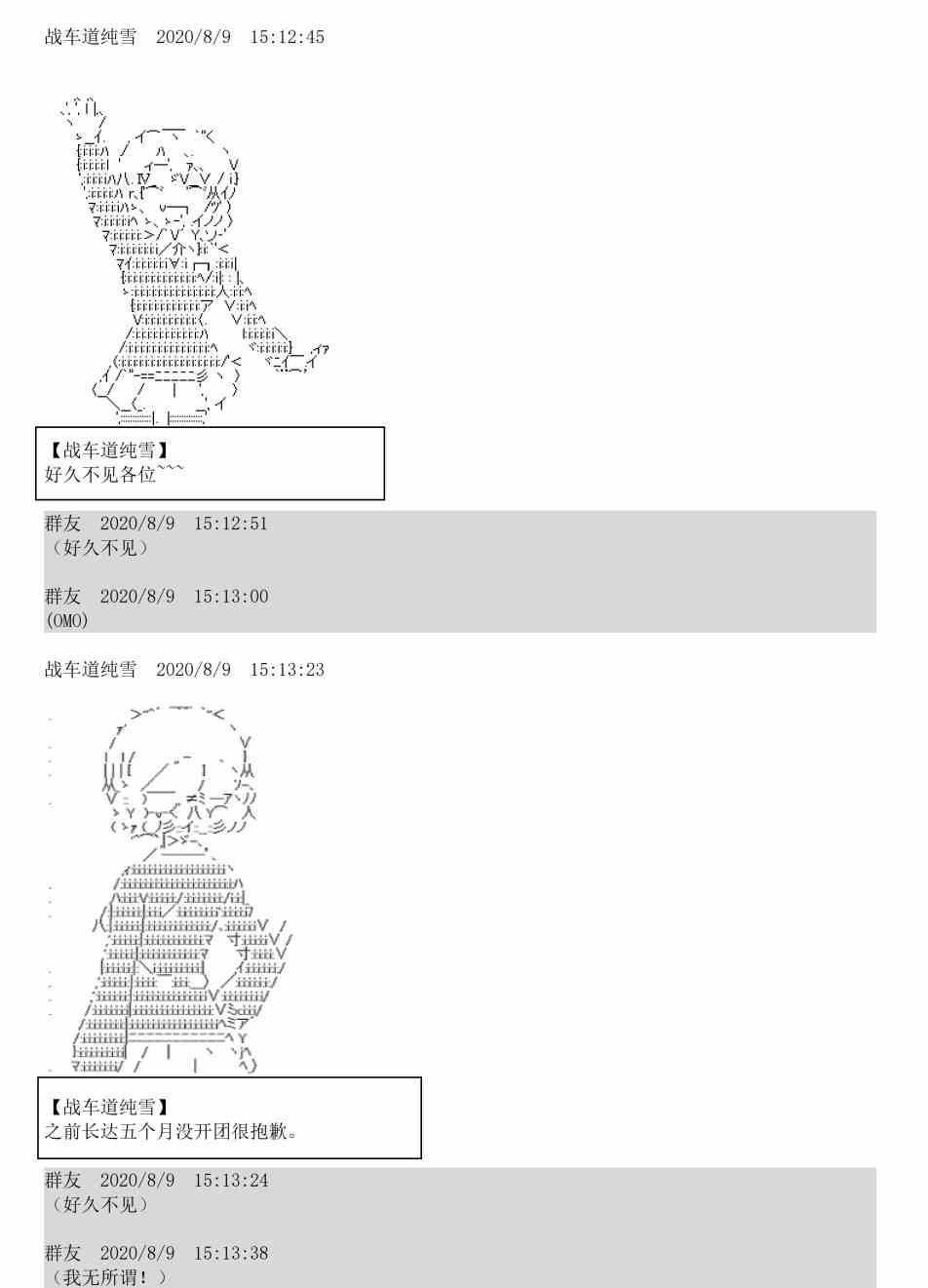 3话1