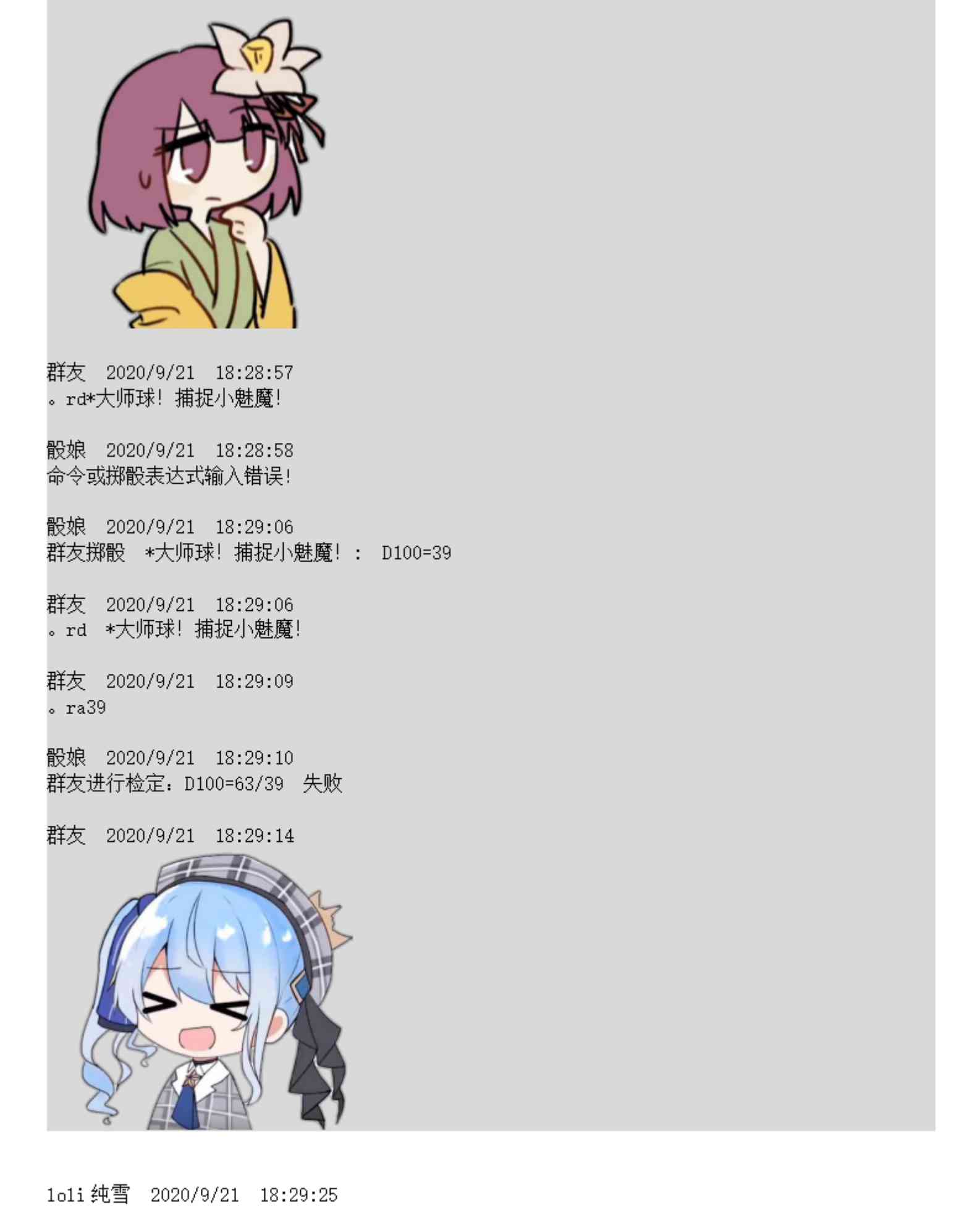 4话85