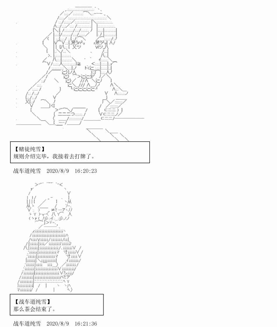 3话23
