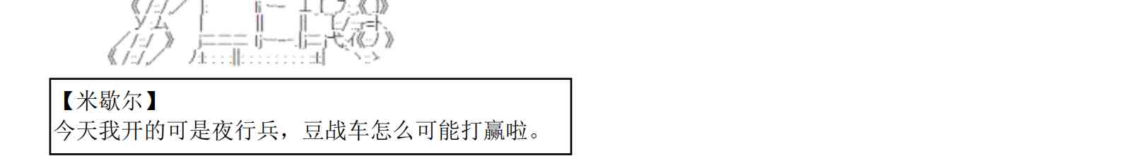 5话24