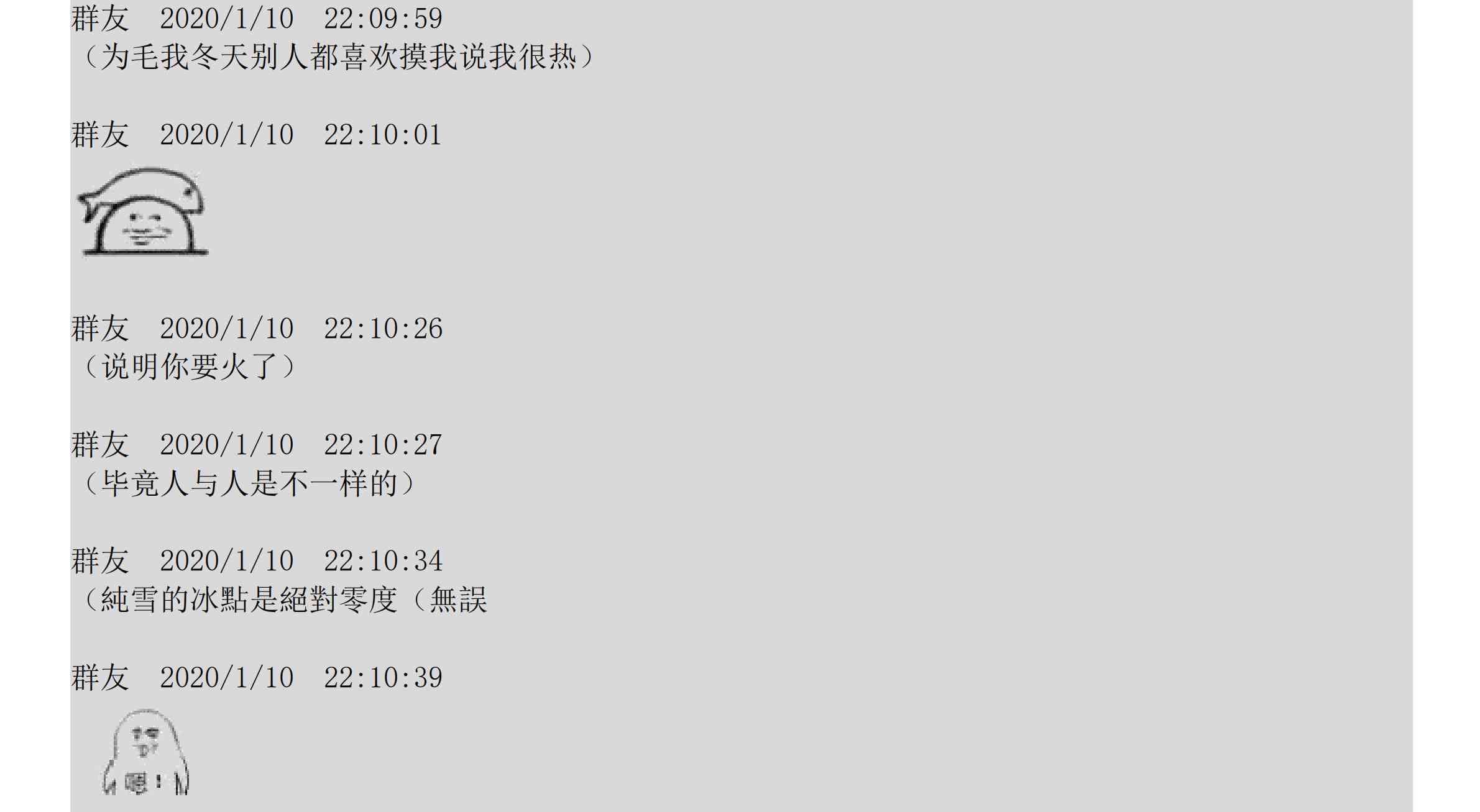 设定补充：01话13