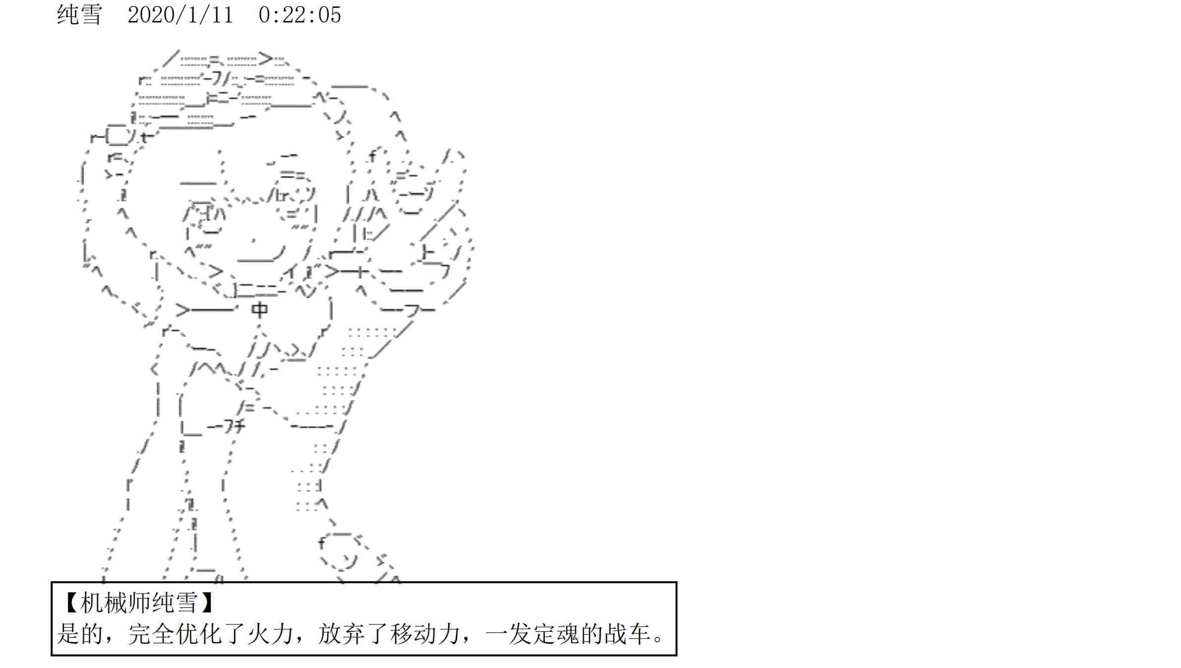 设定补充：01话125