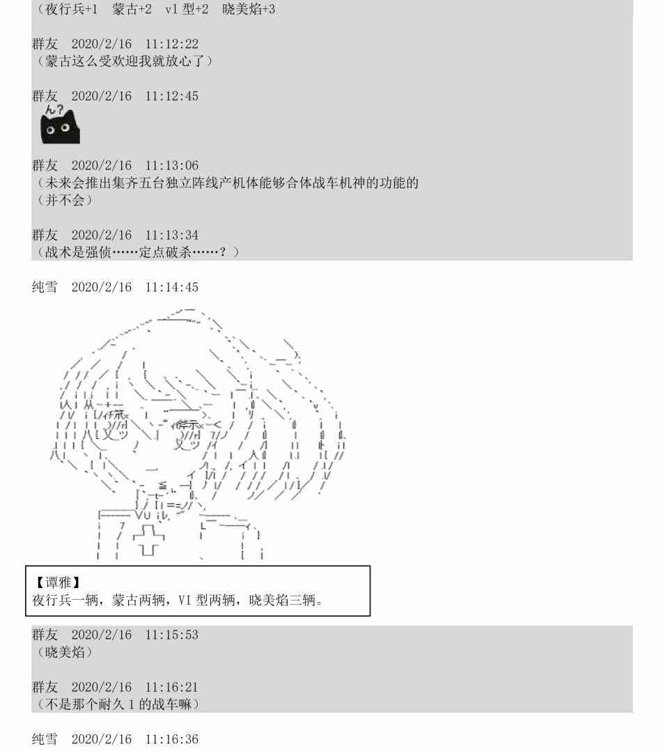 2话27