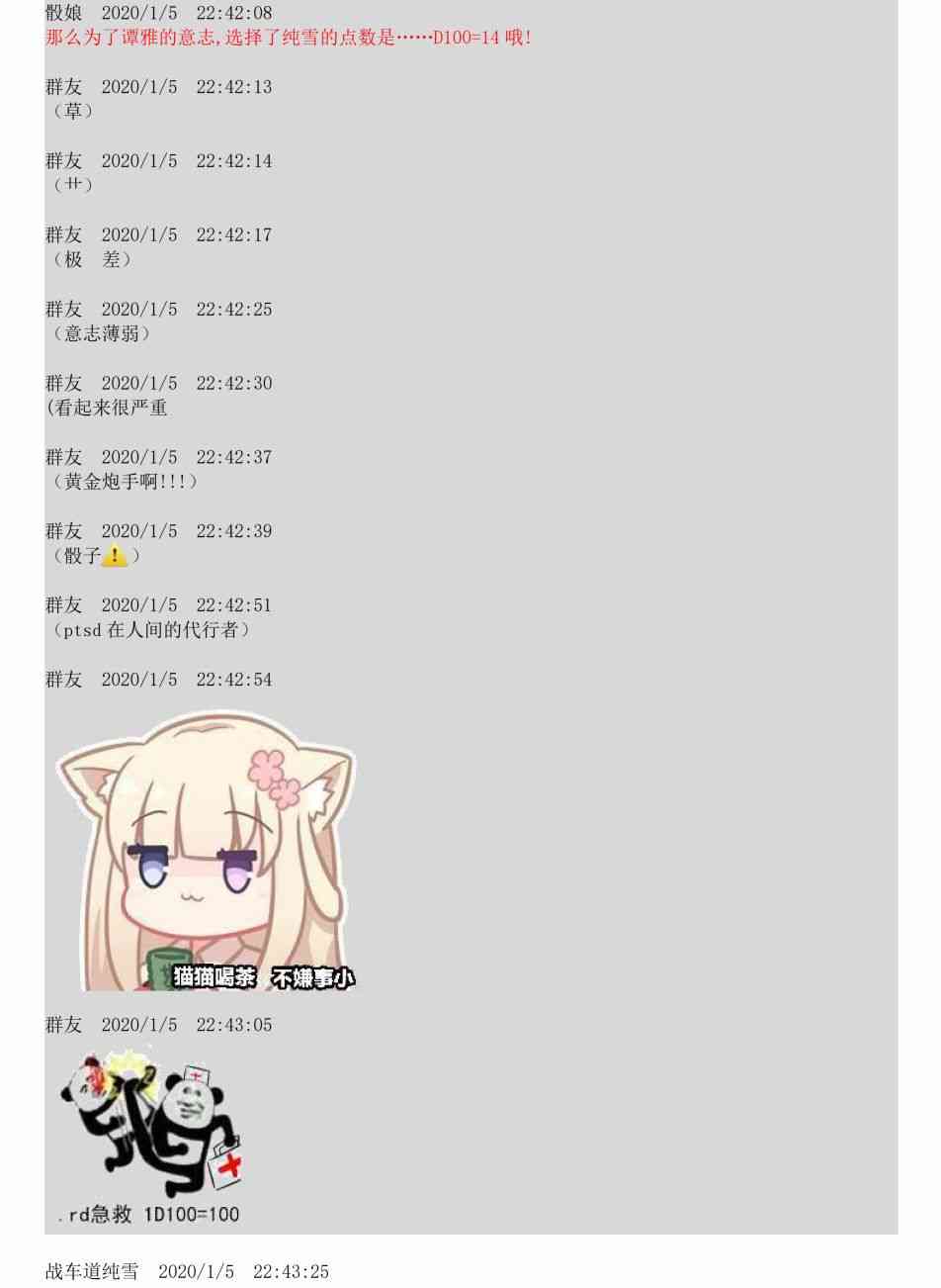 1话23