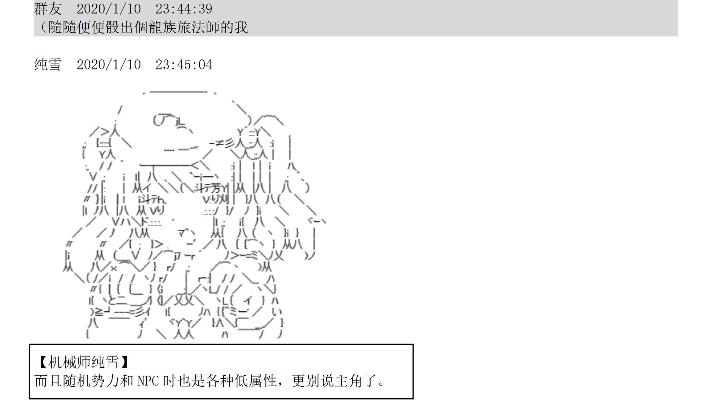设定补充：01话89