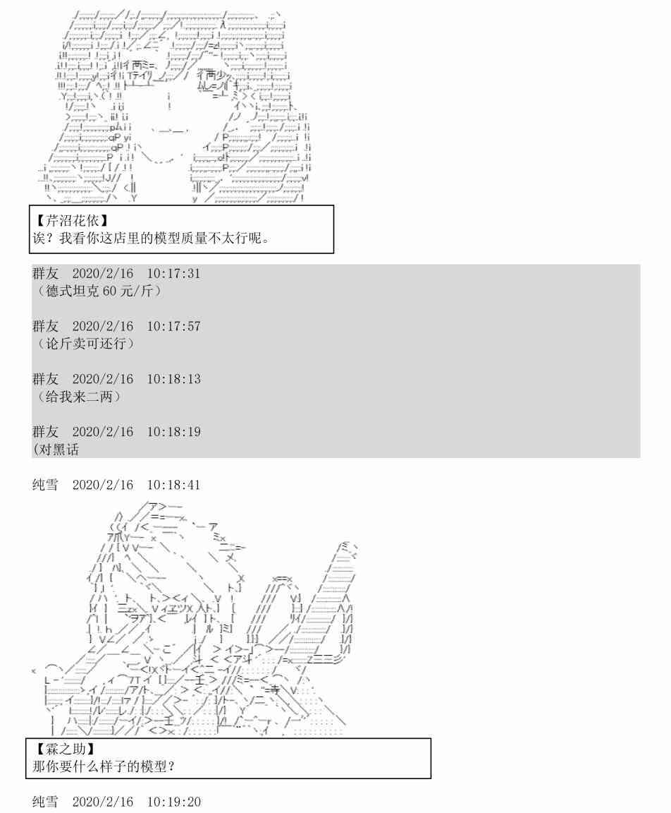 2话13