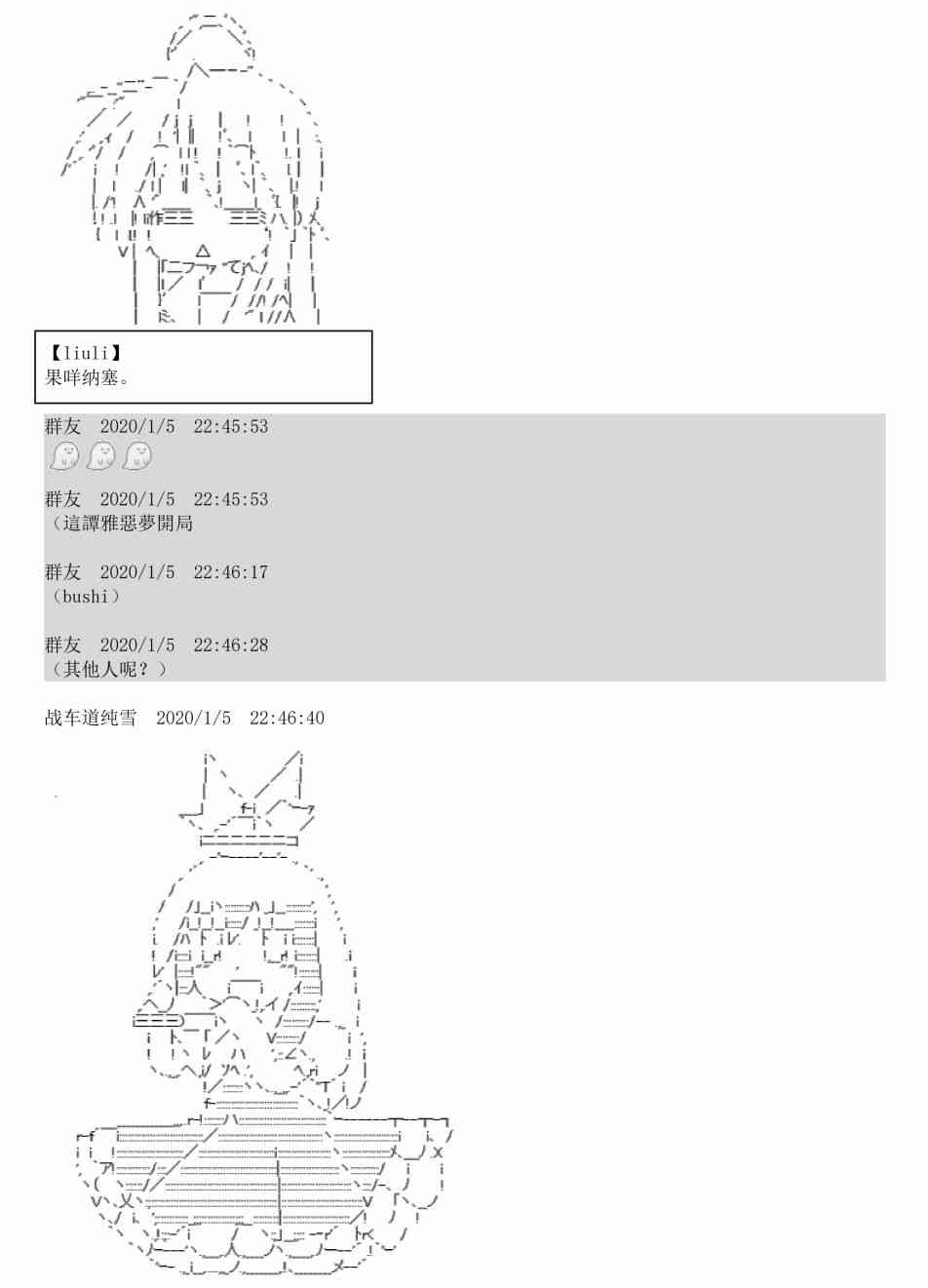 1话25