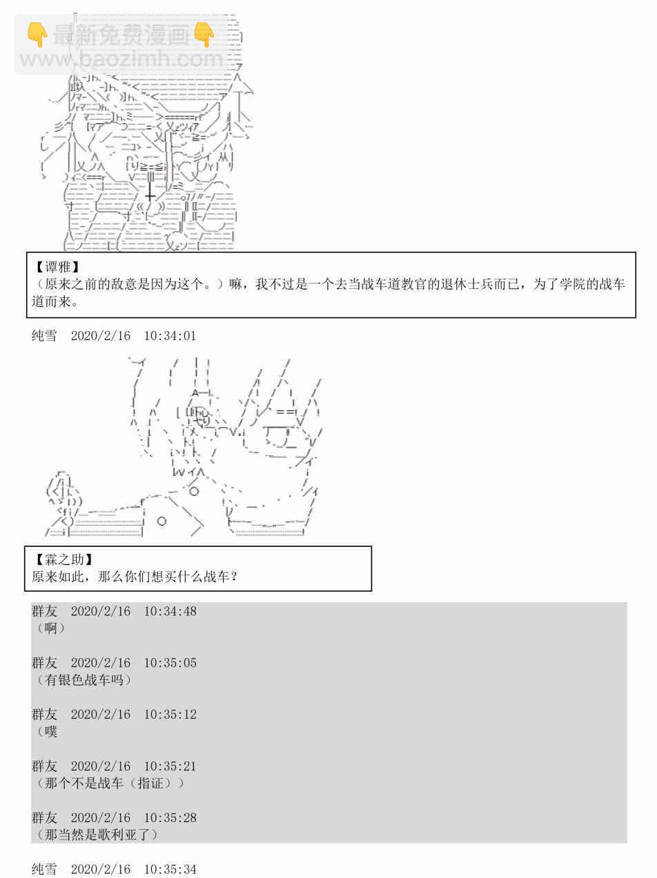 2话18