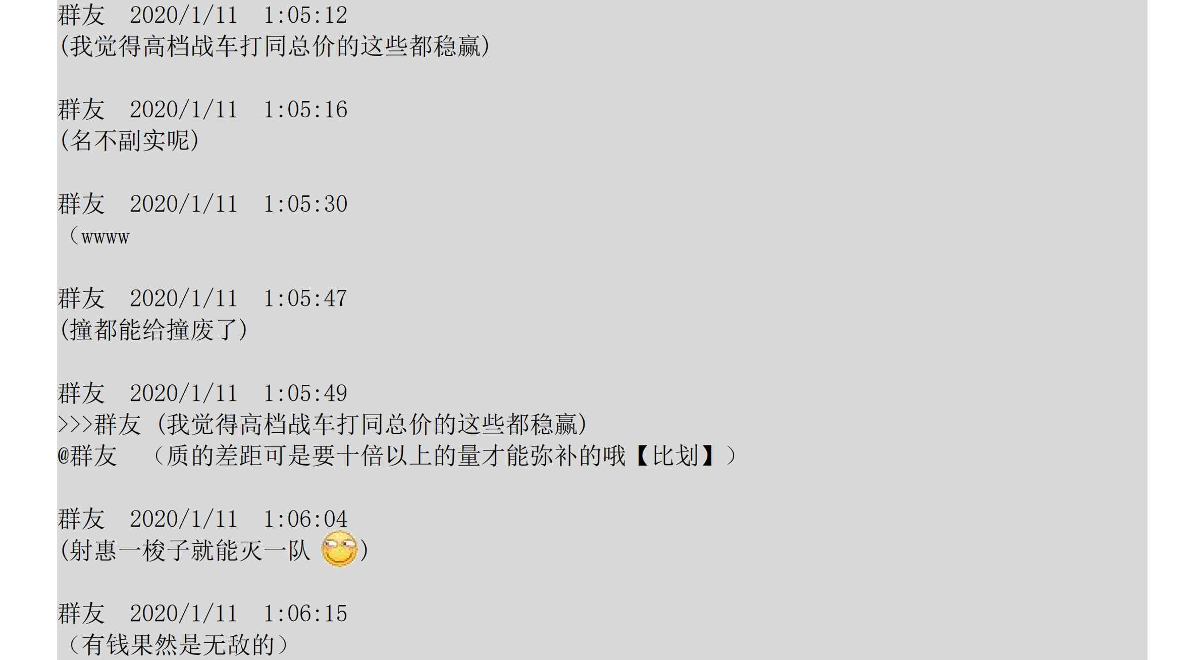 设定补充：01话177