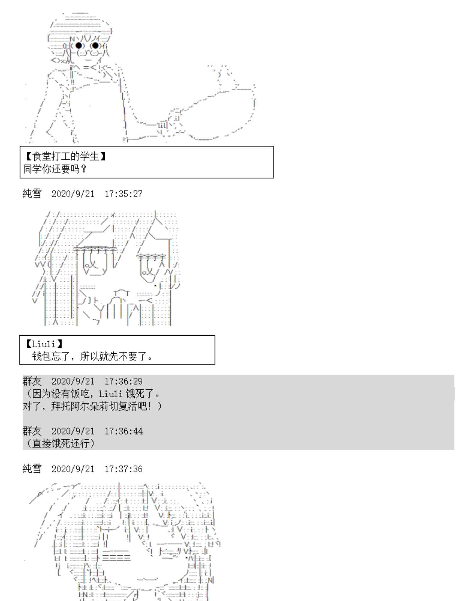 4话58
