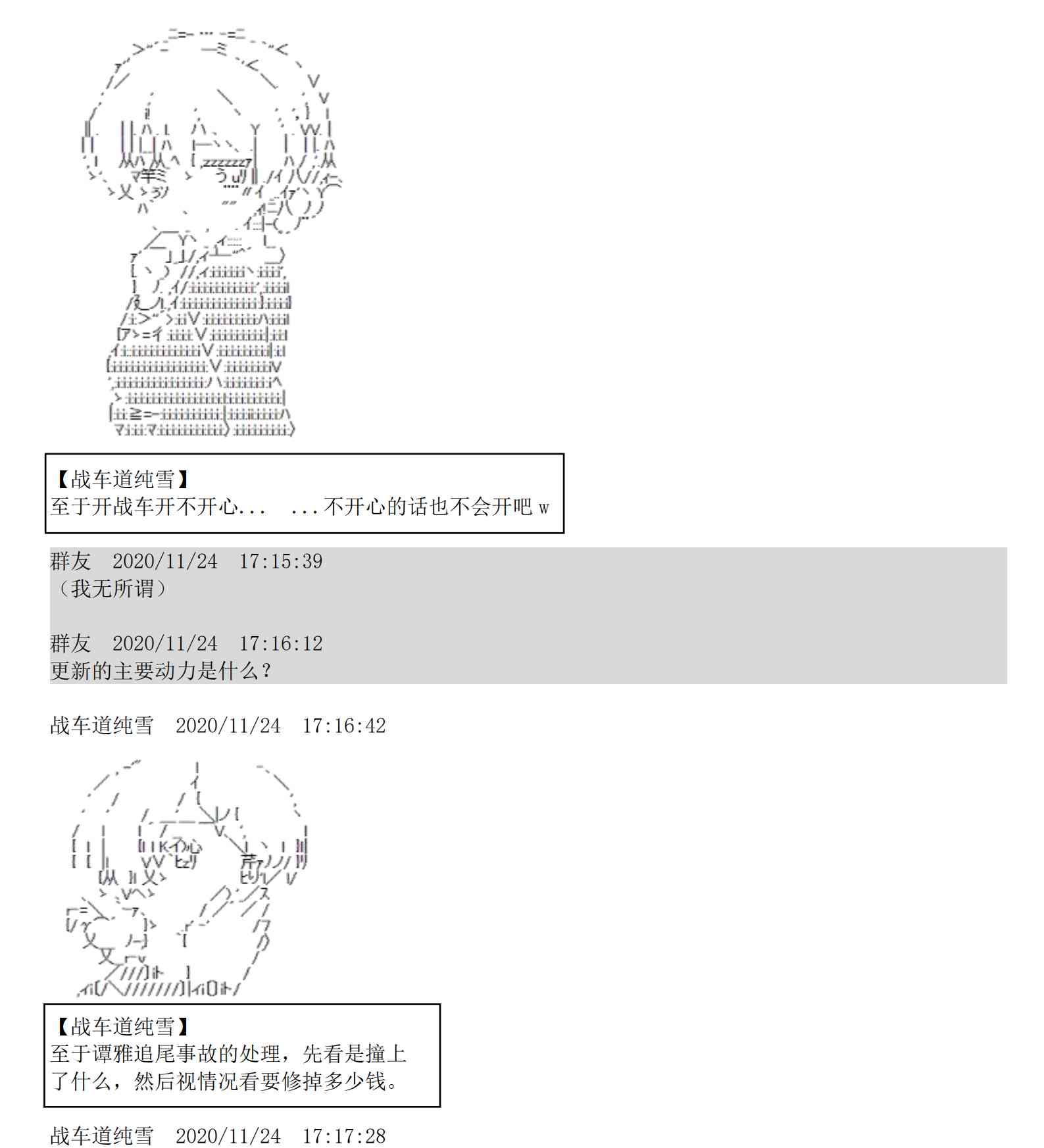 5话73