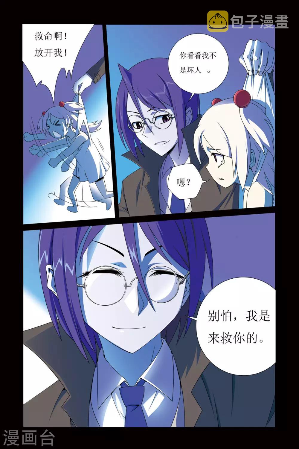 第6话15