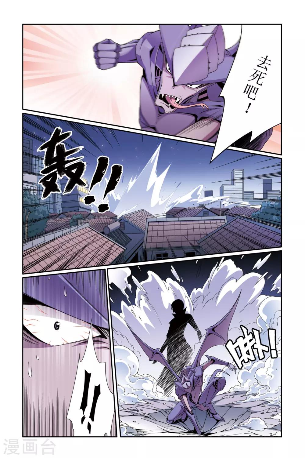 第4话3