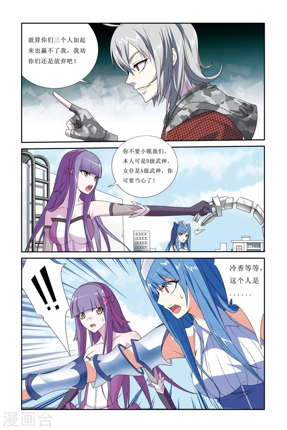 第8话0