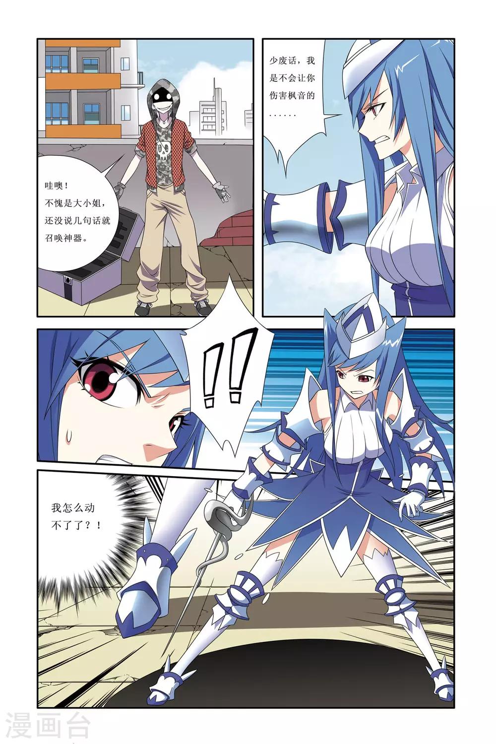 第7话13