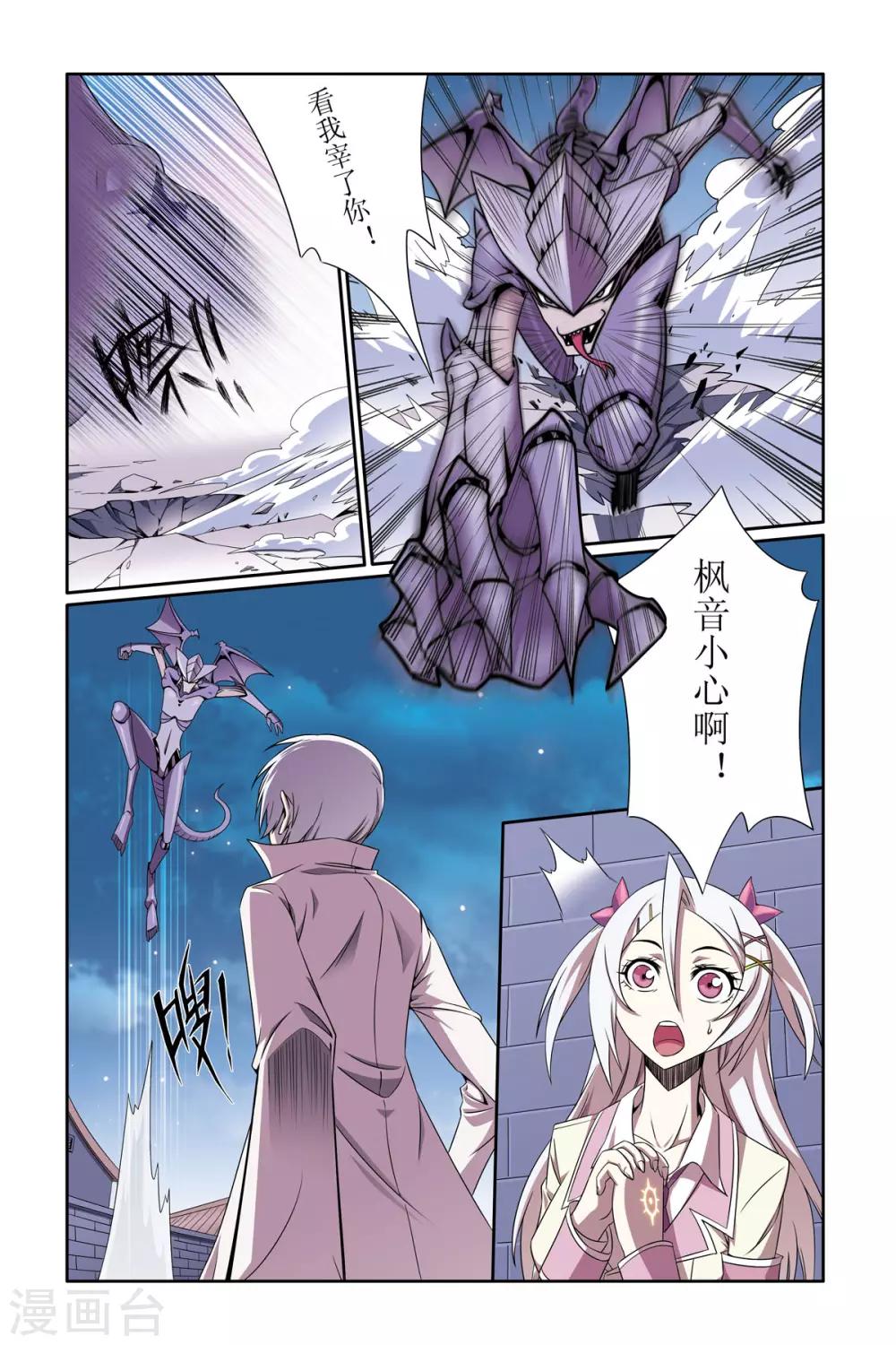 第4话2