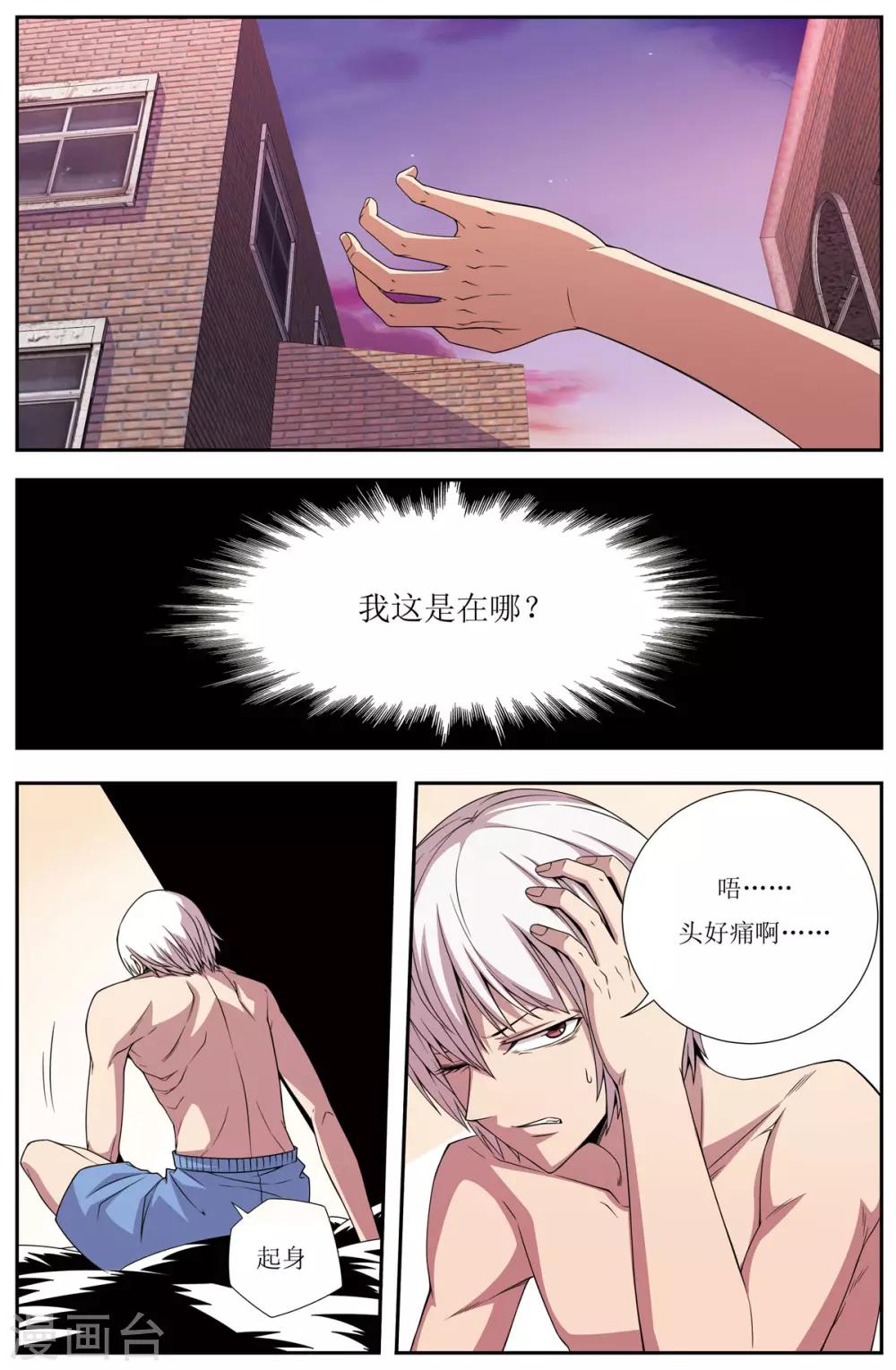 第2话0