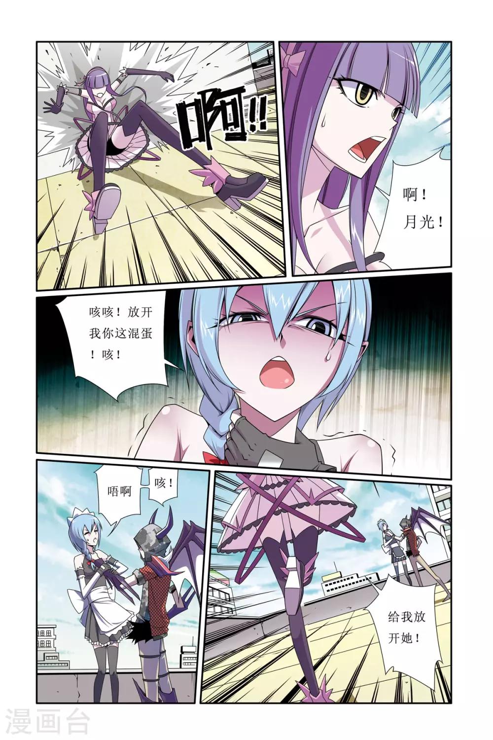 第8话14