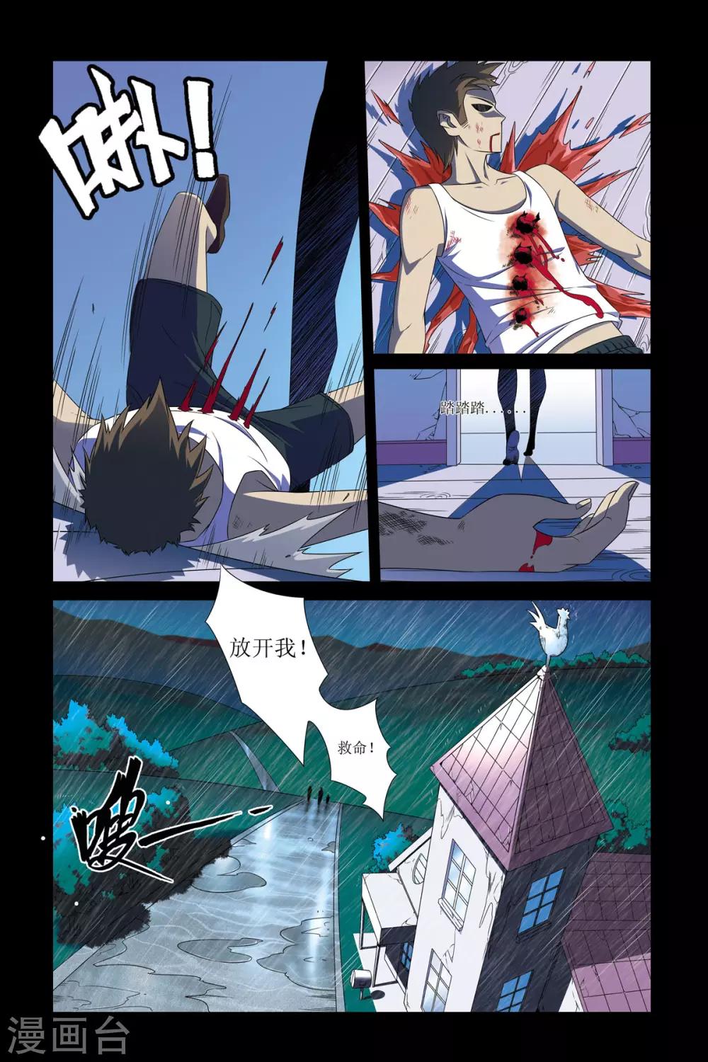 第6话13