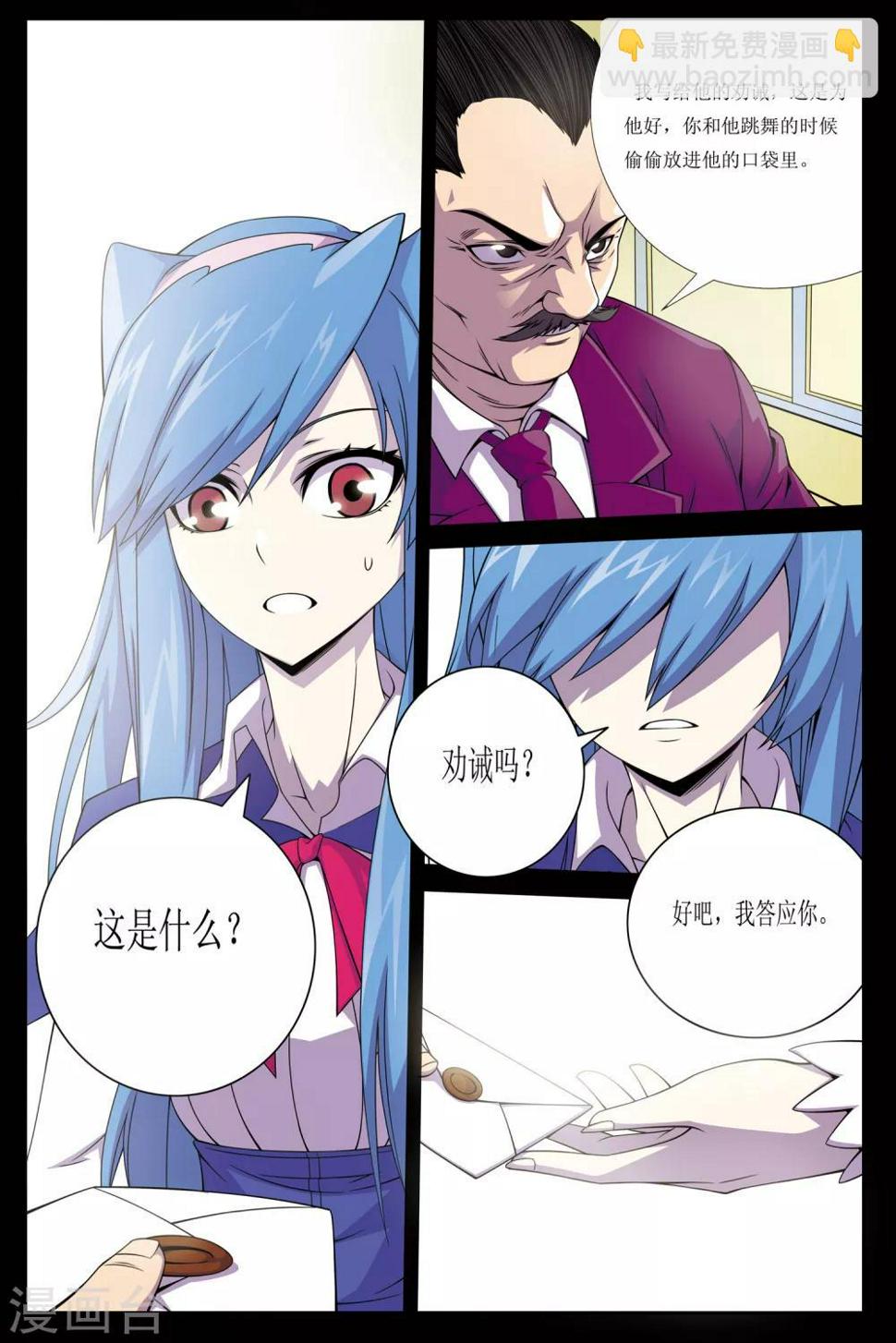 第1话12